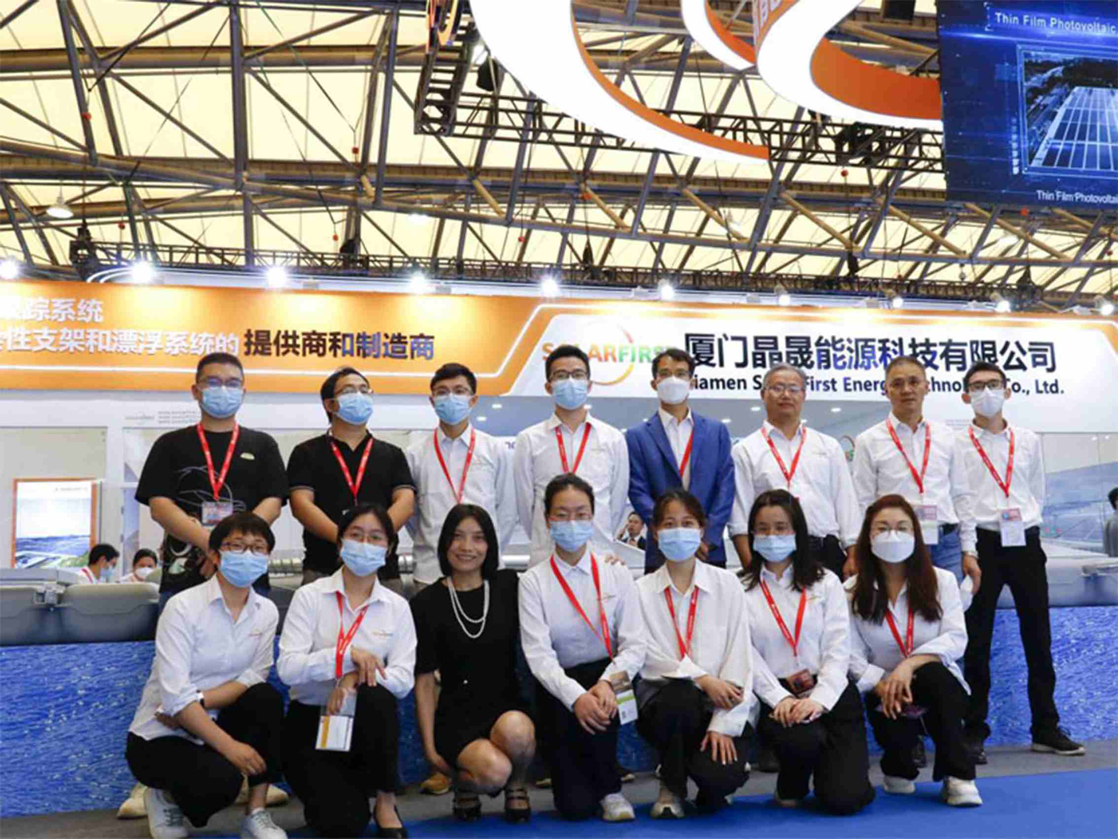 精彩亮相！Solar First SNEC 2023展会亮点回顾