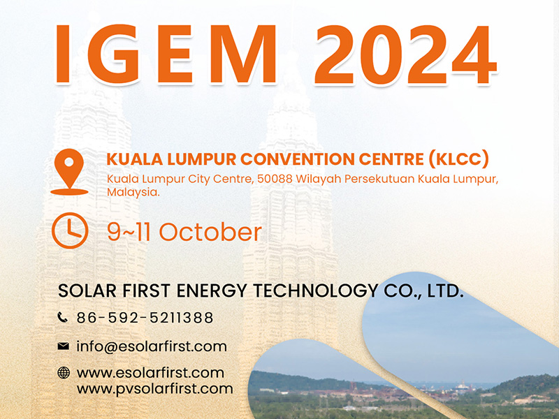 展会预告丨Solar First 欢迎您莅临 IGEM & CETA 2024