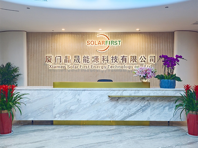 太阳能第一能源科技有限公司乔迁新总部